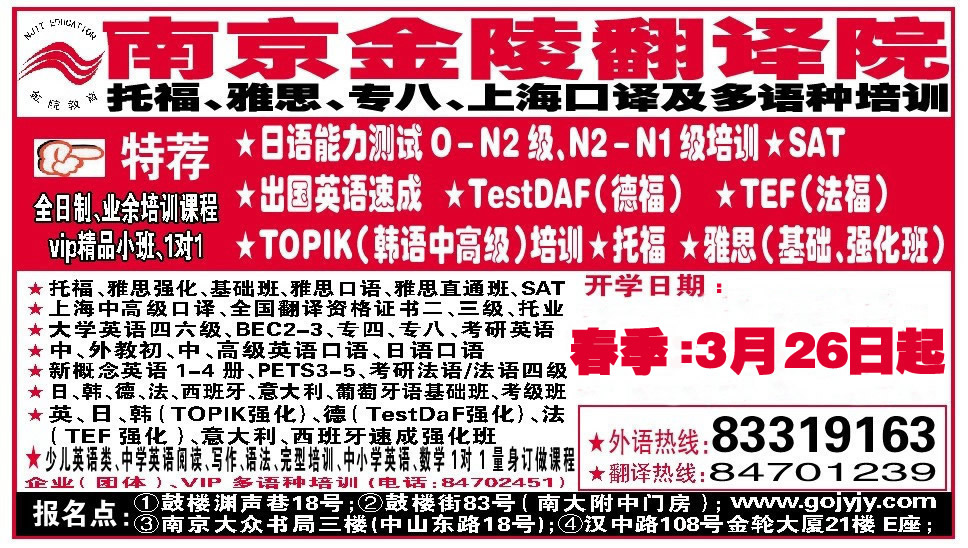 剑桥商务英语中级（BEC2）